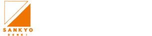 三共電気株式会社